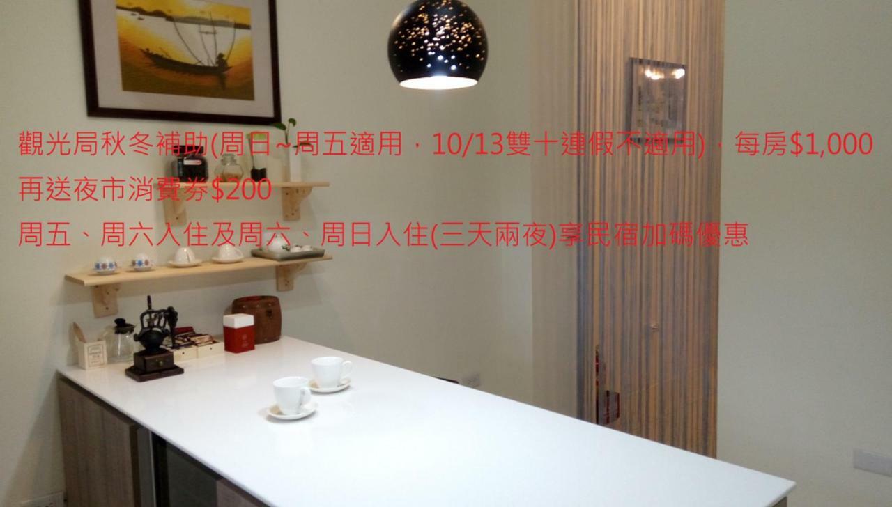 Light Travel Apartment Luodong Exterior photo